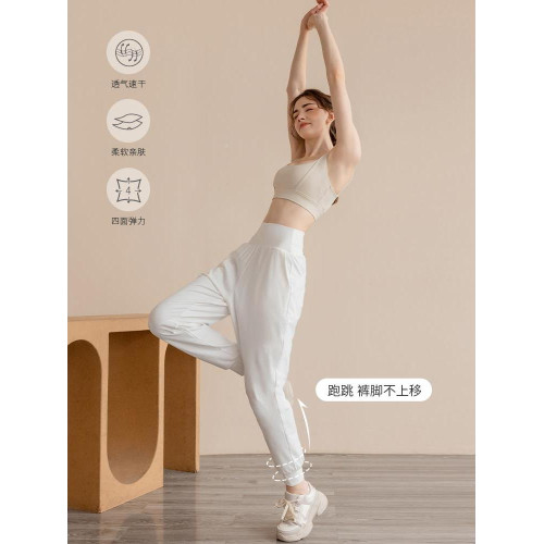 颯擼/親膚彈力運動褲女跑步訓練高腰束腳休閒速乾透氣瑜伽健身褲