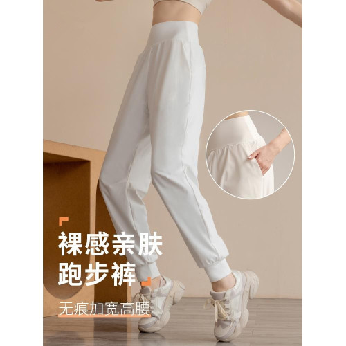 颯擼/親膚彈力運動褲女跑步訓練高腰束腳休閒速乾透氣瑜伽健身褲