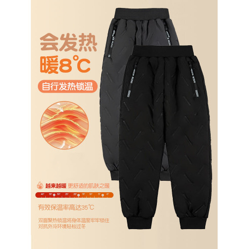 東北哈爾濱男童夾棉長褲防寒保暖中大童女兒童加絨加厚褲子束腳冬