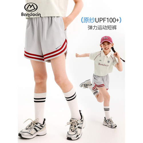 半度閒女童夏裝運動短褲夏季薄款2025新款兒童夏季彈力跑步三分褲