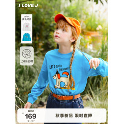 ILOVEJ韓國童裝2025秋季新款女童小狗衛衣長袖純棉T恤上衣JXFTO15