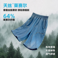 海媽家男童牛仔短褲夏裝褲子2025夏季新款洋氣兒童五分褲中褲童裝