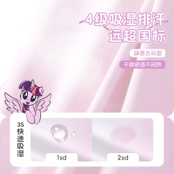 小馬寶莉女童防曬衣夏季2025新款兒童冰絲輕薄防曬外套漸變衣服潮