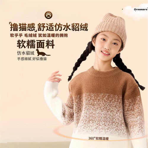 中大童校服神器毛衣內搭男童冬季套校服毛衣中大童加厚漸變打