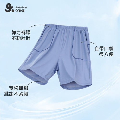 久嵗伴男童短褲夏季薄款寬松空氣褲4-17嵗男孩網眼透氣運動五分褲