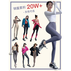 【新色】annerun 瑜伽褲女裸感健身褲高腰緊身褲外穿跑步運動褲