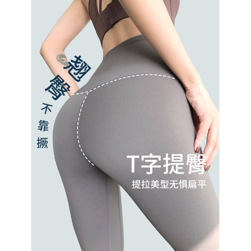 【新色】annerun 瑜伽褲女裸感健身褲高腰緊身褲外穿跑步運動褲