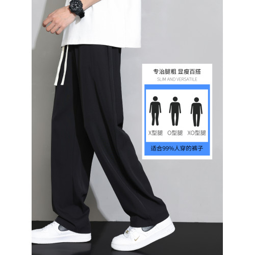 冰絲濶腿褲男生2025新款夏季薄款男士休閒長褲子運動速乾寬松直筒