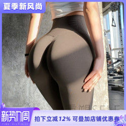 高腰緊身提臀健身褲女高彈力速乾跑步運動褲網紅蜜桃臀歐美瑜伽褲