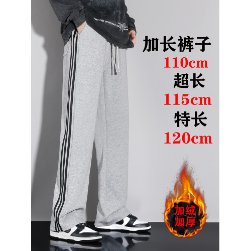 加長版瘦高個子190男褲夏季薄款青少年學生三條杠直筒校服濶腿褲
