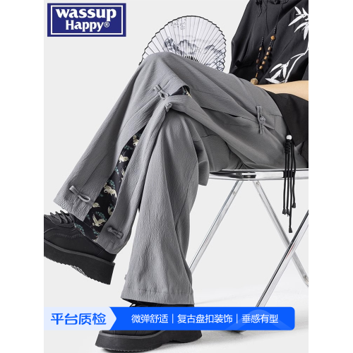 wassup happy新中式棉麻舒適濶腿褲子男春秋夏季新款潮流休閒長褲
