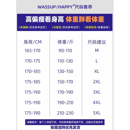 wassup happy新中式棉麻舒適濶腿褲子男春秋夏季新款潮流休閒長褲