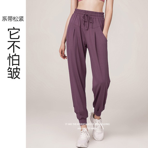 普拉提束腳寬松防曬瑜伽健身褲運動褲女顯瘦跑步長褲速乾休閒褲