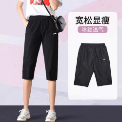李甯七分褲運動褲女夏季薄款冰絲速乾寬松休閒健身跑步透氣短褲子