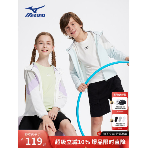 美津濃兒童冰絲防曬衣女童夏季輕薄透氣皮膚衣外套2025