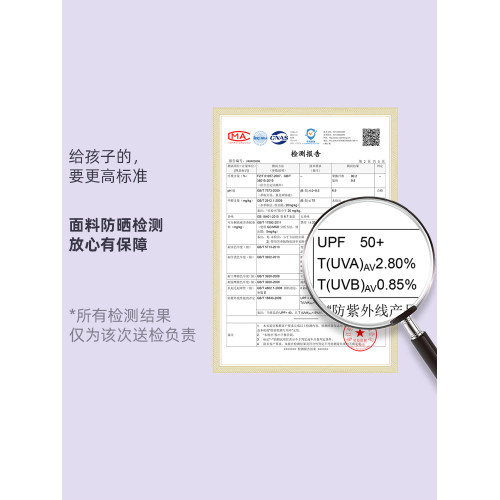 迴力女童速乾衣排汗t恤兒童短袖運動女大童上衣女孩紫色羽毛球服