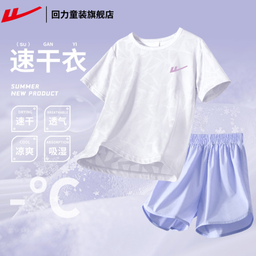 女童速乾運動套裝兒童夏裝跑步服褲女大童羽毛球訓練衣夏2025新款