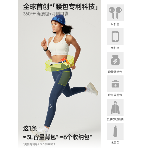 飛比特導汗派·女士九分褲3.0透氣彈力運動褲緊身跑步健身褲長褲