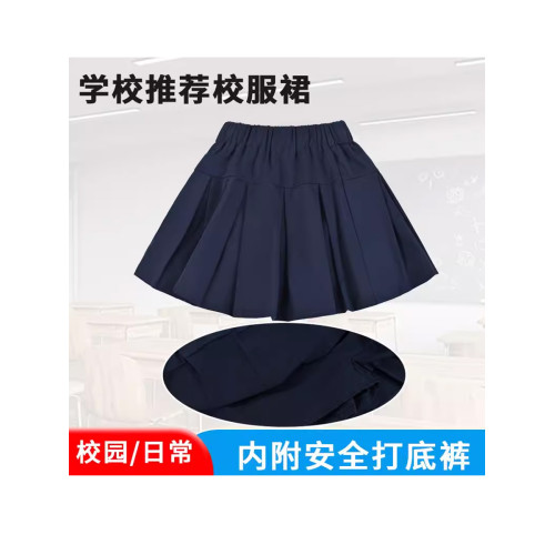 女童純棉藏藍色百褶裙春秋季兒童裙子深藍色半身裙小學生校服短裙