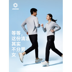 積能運動褲男女夏季速乾跑步長褲後腰口袋馬拉松專業健身直筒褲子