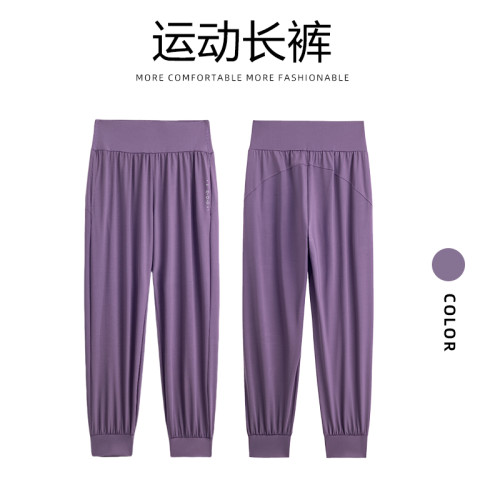 大碼寬松高腰瑜伽褲女運動褲束腳速乾褲跑步褲休閒顯瘦長褲健身褲