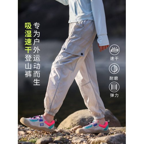 女童速乾褲2025新款夏季薄款兒童運動冰絲褲子戶外防蚊長褲女大童