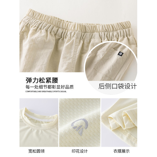 女童運動套裝兒童徒步冰絲涼感防蚊褲速乾衣登山服女大童薄款爬山