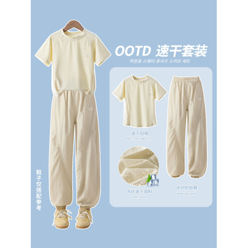 女童運動套裝兒童徒步冰絲涼感防蚊褲速乾衣登山服女大童薄款爬山