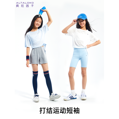 瘋狂因子女童打結短袖T恤涼感速乾舒適透氣時尚百搭超薄25夏新款