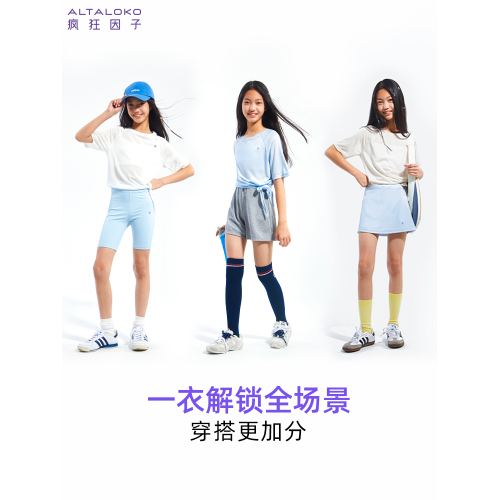 瘋狂因子女童打結短袖T恤涼感速乾舒適透氣時尚百搭超薄25夏新款