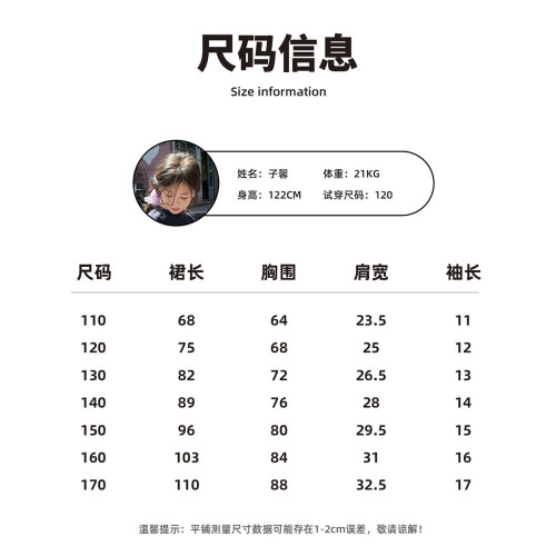 女童泡泡袖純棉連衣裙夏裝2025新款女孩甜美大裙擺公主裙兒童裙子