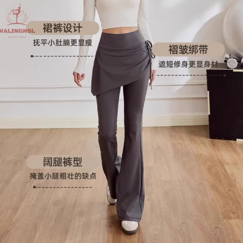 VALINGNSL高腰微喇叭瑜伽褲裙女假兩件收腹健身褲裙普拉提運動褲