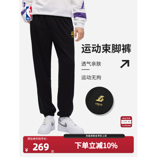 【新品】NBA官方洛杉磯湖人球場生活系列運動褲長褲