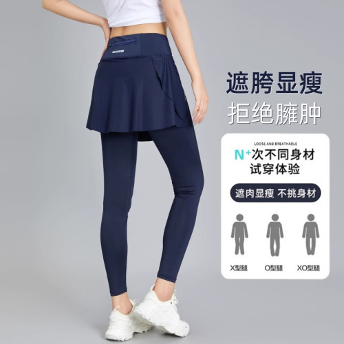 香港假兩件運動褲裙女夏季2025新款速乾緊身提臀瑜伽褲透氣健身褲