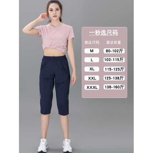 速乾運動褲女健身短褲透氣跑步七分褲羽毛球可放手機後腰口袋中褲