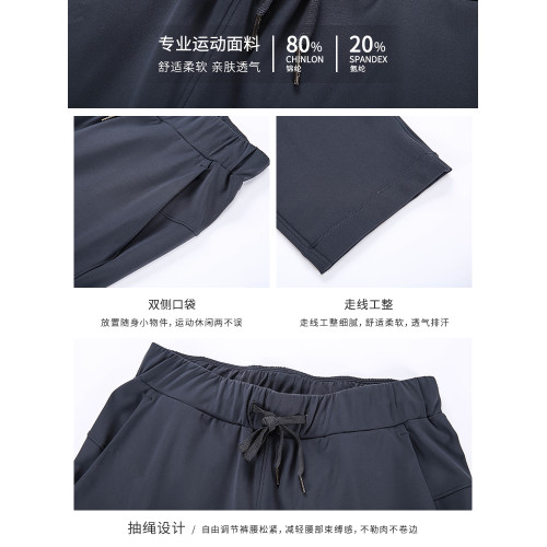 運動褲女直筒寬松彈力休閒褲顯瘦跑步訓練瑜伽普拉提小個子健身褲
