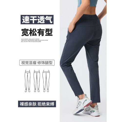 運動褲女直筒寬松彈力休閒褲顯瘦跑步訓練瑜伽普拉提小個子健身褲