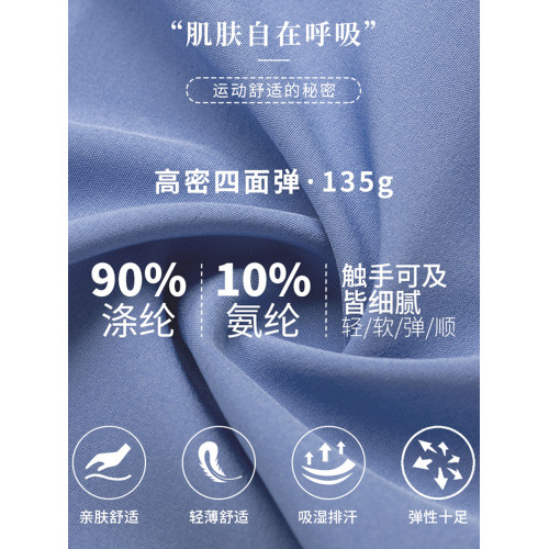 【夏季薄款】運動健身褲女速乾透氣顯瘦束腳高腰休閒瑜伽褲外穿