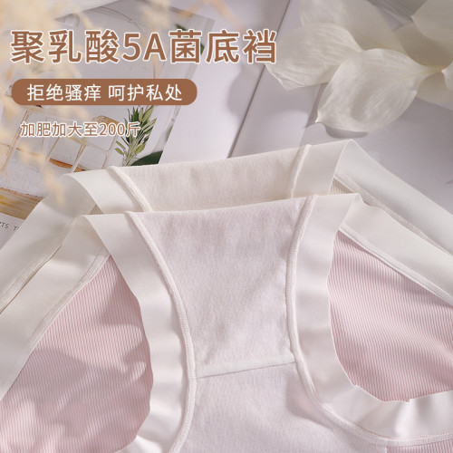 胖女童冰絲內褲加肥加大碼初中學生胖MM高腰寬松三角褲胖大童短褲