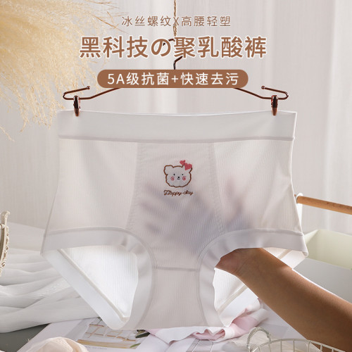 胖女童冰絲內褲加肥加大碼初中學生胖MM高腰寬松三角褲胖大童短褲