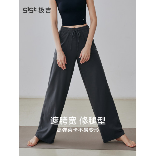 gigt極吉寬松運動褲女春夏休閒直筒健身褲外穿瑜伽服戶外徒步長褲