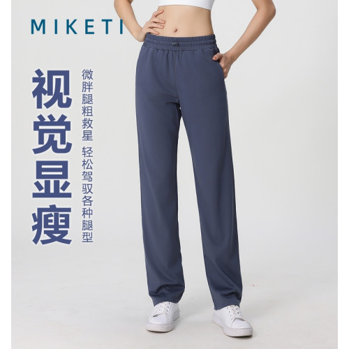 美式運動褲子女春秋寬松休閒衛褲跑步瑜伽小個子顯瘦健身濶腿褲