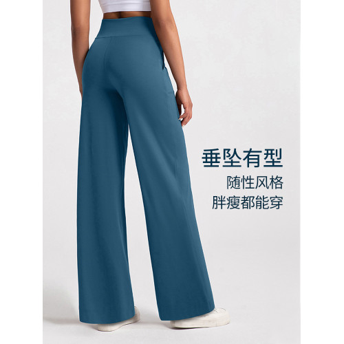 【夏季薄款】加寬高腰濶腿直筒運動褲女裸感高腰顯瘦瑜珈褲外穿