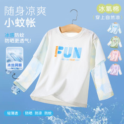 涼感兒童夏季薄長袖T恤純棉寶寶防曬服防蚊上衣假兩件冰袖速乾衣