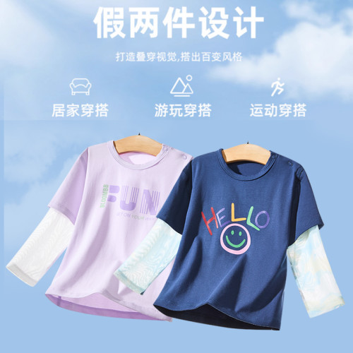 涼感兒童夏季薄長袖T恤純棉寶寶防曬服防蚊上衣假兩件冰袖速乾衣