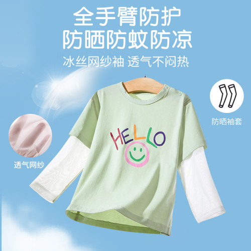 涼感兒童夏季薄長袖T恤純棉寶寶防曬服防蚊上衣假兩件冰袖速乾衣