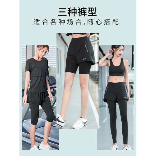 顯瘦大碼運動褲健身服女200斤胖MM跑步緊身訓練假兩件瑜伽短褲子