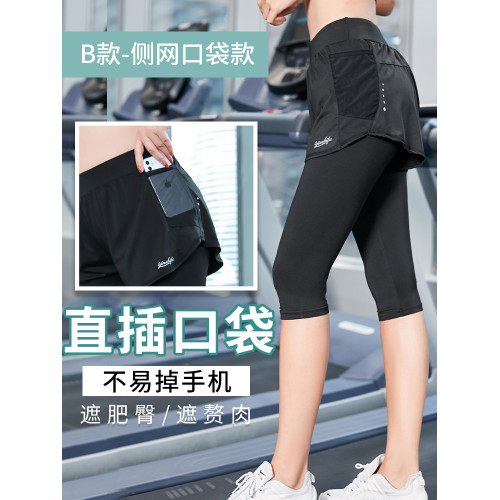 顯瘦大碼運動褲健身服女200斤胖MM跑步緊身訓練假兩件瑜伽短褲子