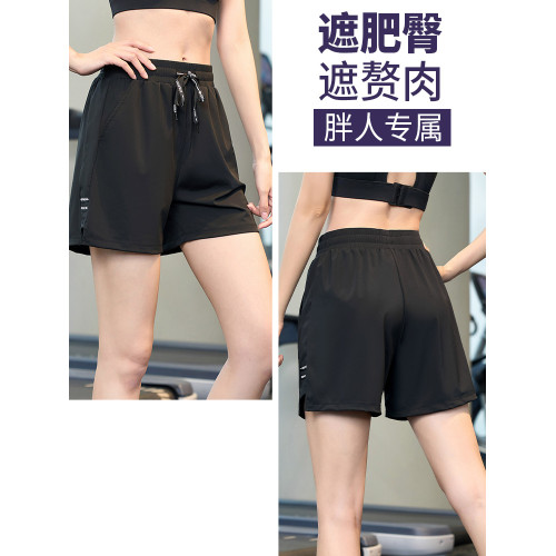 胖mm顯瘦速乾運動褲女五分拉鍊口袋夏季薄款跑步3分短褲寬松大碼