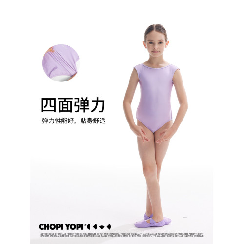 chopiyopi童裝 女童無袖連體舞蹈服夏季新款露背練功專業體操服